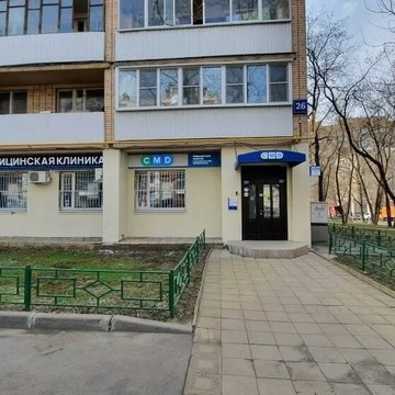 Медицинская клиника CMD на улице Воронцовская фото 1
