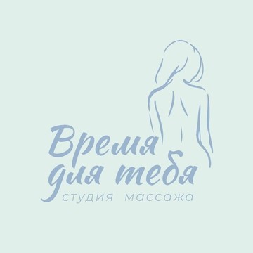 Студия массажа Время для тебя фото 3