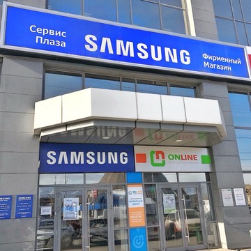 Samsung Сервис Плаза, сервисный центр фото 3