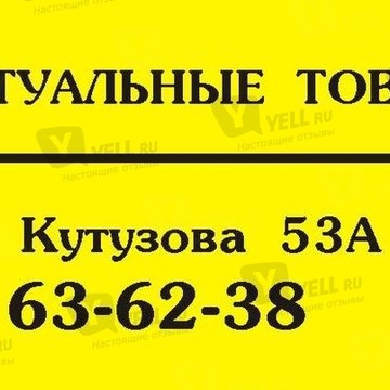 Акрополь-сервис фото 1