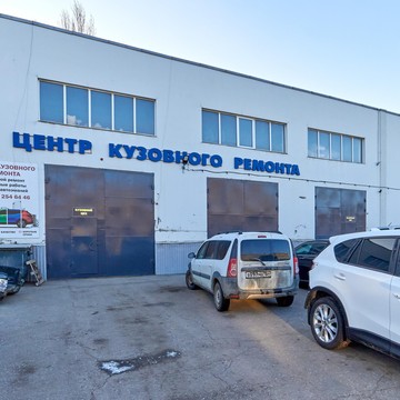 Центр кузовного ремонта на проспекте Строителей в Энгельсе фото 3