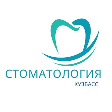 Стоматология Кузбасс фото 1