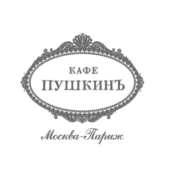 Кафе Пушкинъ фото 1