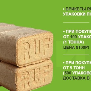 Магазин Сибирский зодчий фото 2