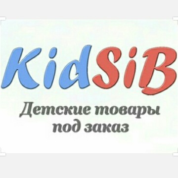 Кидсиб фото 1