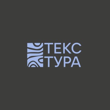 Магазин обоев &quot;ТЕКСТУРА&quot; фото 1
