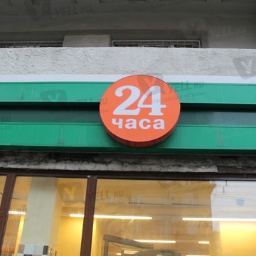 Магнолия на Маяковской фото 3