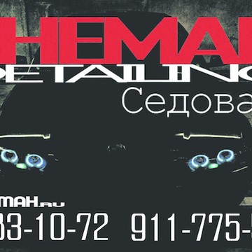 SHEMAH фото 2