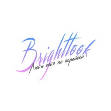 Интернет-магазин корейской косметики Brightlook фото 1