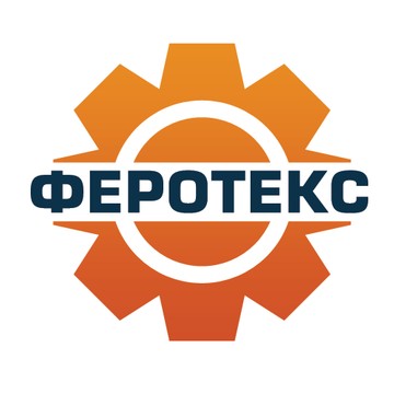ФЕРОТЕКС фото 2