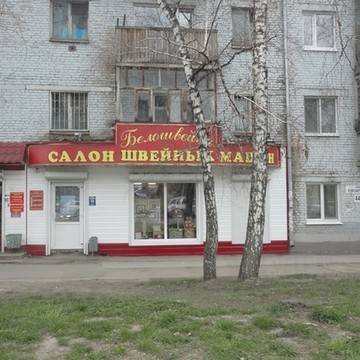 Белошвейка, ООО Юникон на улице Елизаровых фото 1