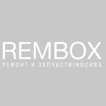 Компания 101+ Rem Box фото 2