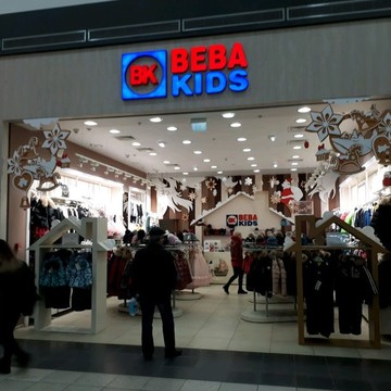 Магазин детской одежды BEBAKIDS на Аксайском проспекте фото 1