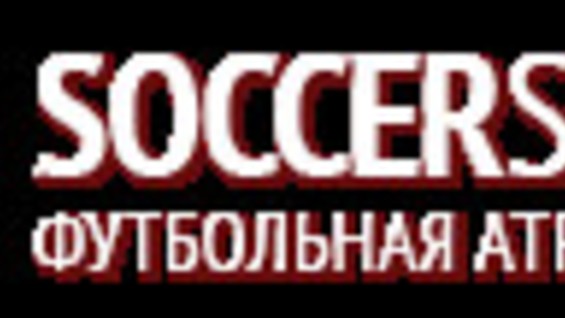 Soccer Store Интернет Магазин