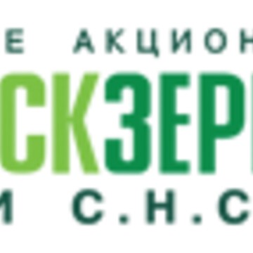 Алейскзернопродукт фото 1