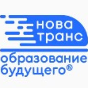 ООО «НПЦ «НовАТранс» фото 1