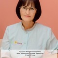 Фотография специалиста Гулевич Нина Александровна
