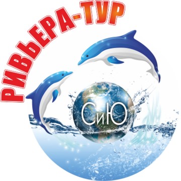 СиЮ Ривьера-Тур фото 1