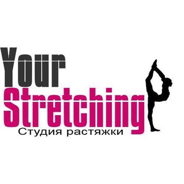 Студия Растяжки Your Stretching фото 1