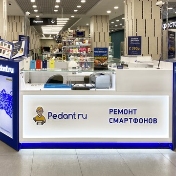 Сервисный центр Pedant.ru на Большой Покровской улице, 82 фото 2