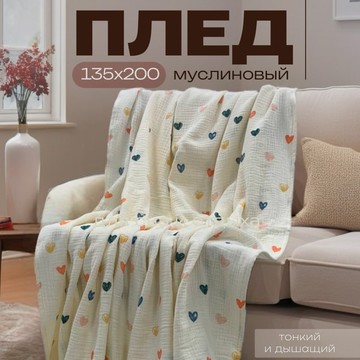Магазин тканей Ткани у Марго фото 2