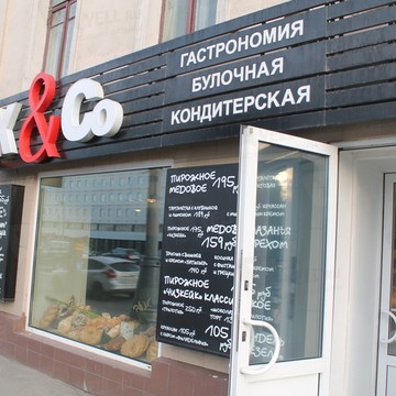 Хлеб &amp; co. на Пушкинской фото 1