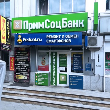 Сервисный центр Pedant.ru на Красноармейской улице, 141 фото 2