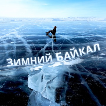 Магазин путешествий Елены Чемезовой фото 1
