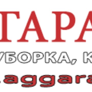 ГАРАНТ на Текстильщиках фото 1