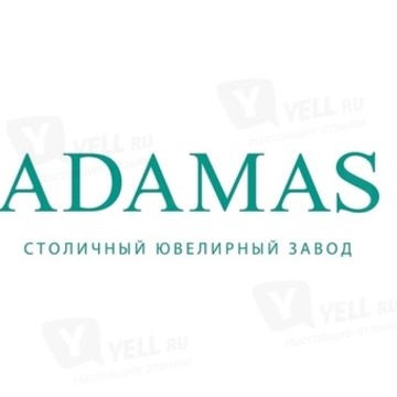 АДАМАС (&quot;СТОЛИЧНЫЙ ЮВЕЛИРНЫЙ ЗАВОД&quot;,ООО) в Крылатском фото 1