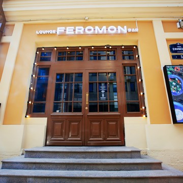 Лаундж-бар Feromon на улице Ефимова фото 1