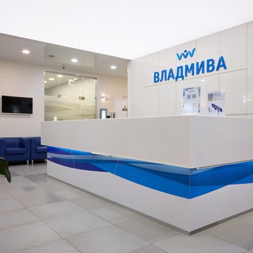 Стоматология ВладМиВа на Садовой улице фото 3