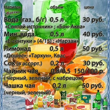 ООО Торг Групп ББК Спб фото 3