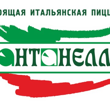 Кантанелло фото 1