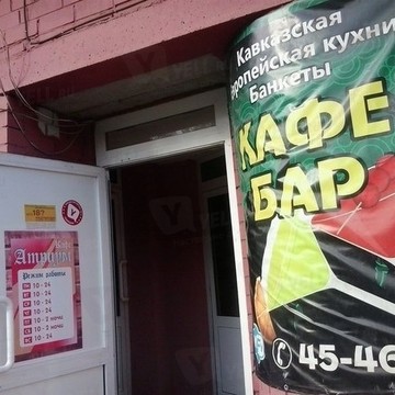 Атриум на улице Чкалова фото 1