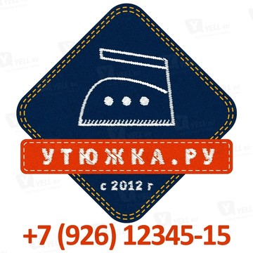 утюжка.ру фото 1