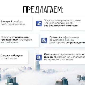 Агентство недвижимости Риэл-Макс фото 3