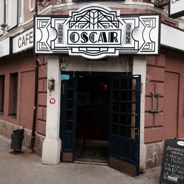 art-cafe «OSCAR» фото 1