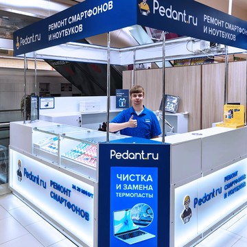 Сервисный центр Pedant.ru в ТЦ &quot;Атмосфера&quot; фото 2
