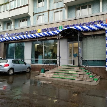 Торговая компания ЭТМ в Хорошево-Мневниках фото 3