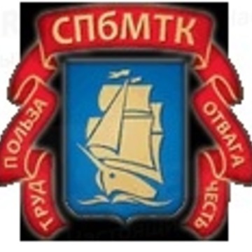 Типография СПБМТК фото 1