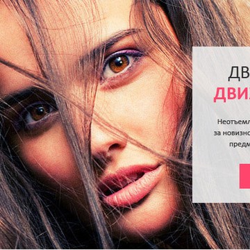 Интернет магазин ELITNO фото 2