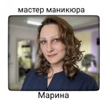 Фотография специалиста Марина Иванова