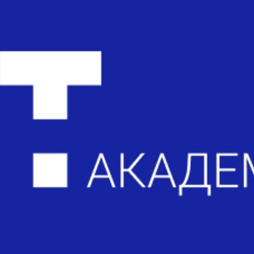 Омская Ай-Ти Академия фото 1
