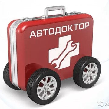 ЕвроФура СТО фото 2
