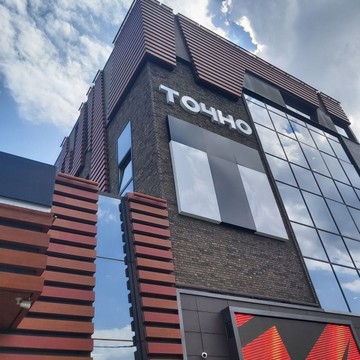 ГК ТОЧНО фото 2
