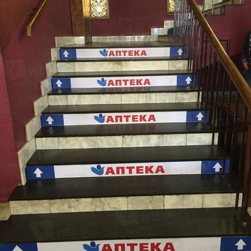 ПЕТЕРБУРГСКИЕ АПТЕКИ, сеть аптек на Невском проспекте фото 1