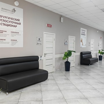 Медицинский центр ЗИМАMED в Прикубанском районе фото 2
