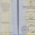 Фотография специалиста Фомкин Павел Александрович