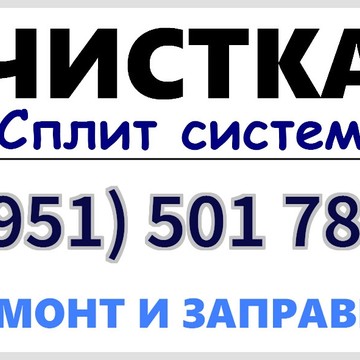 Сплитпром Батайск фото 3